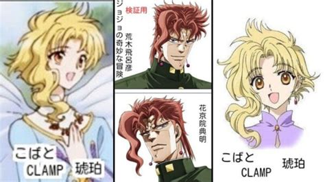 clamp 花京院|clamp 作品.
